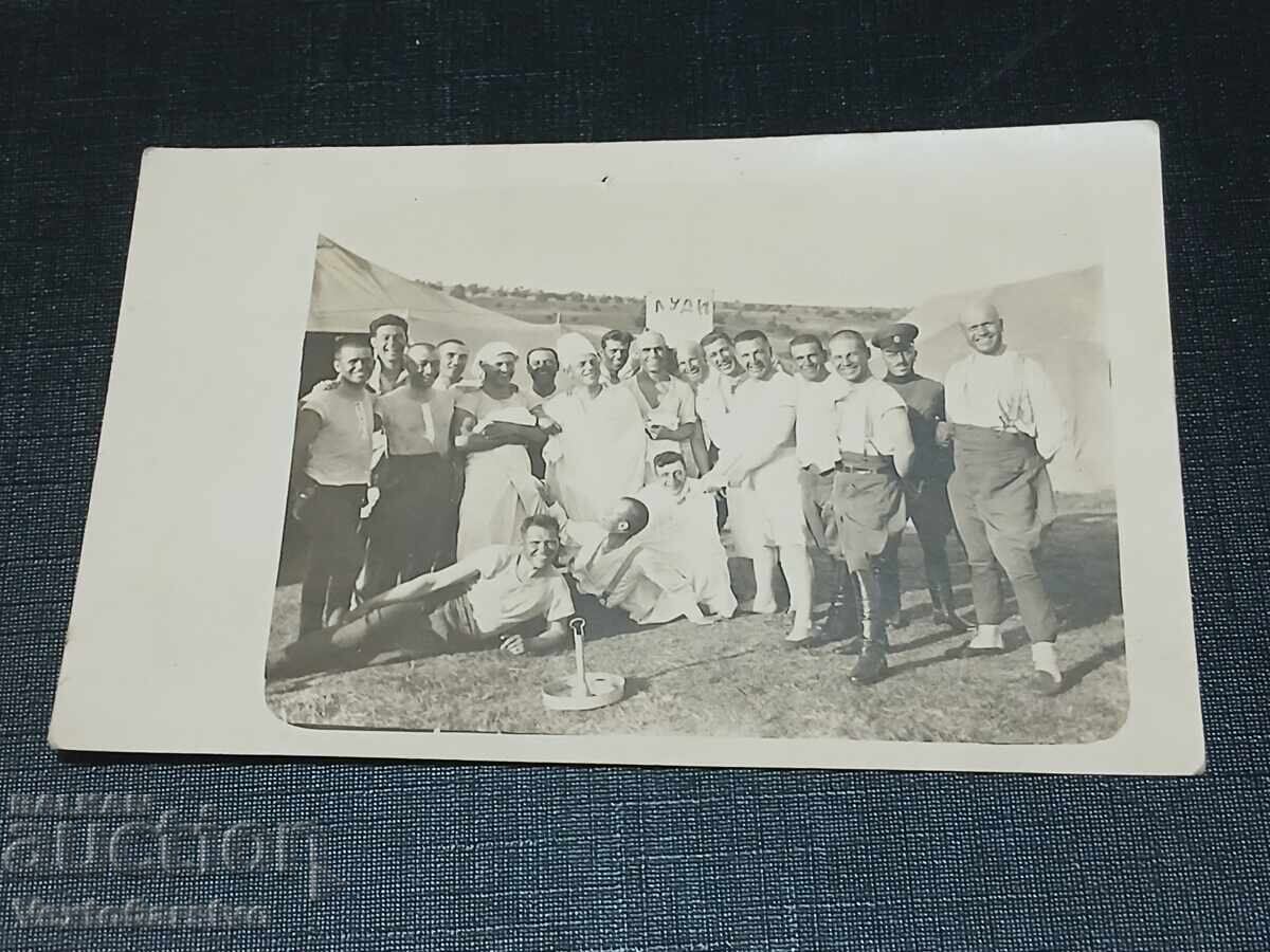 Аукцион СТАРА ПОЩЕНСКА КАРТИЧКА-ВОЕННА Аукцион СТАРА ПОЩЕНСКА КАРТИЧКА-ВОЕННА