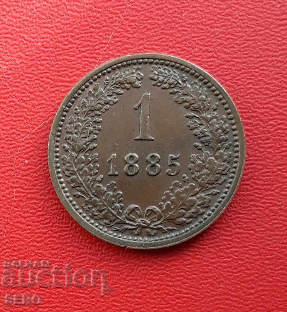 Αυστρο-Ουγγαρία - 1 κρόιτσερ 1885 ΚΒ - άριστη κατάσταση