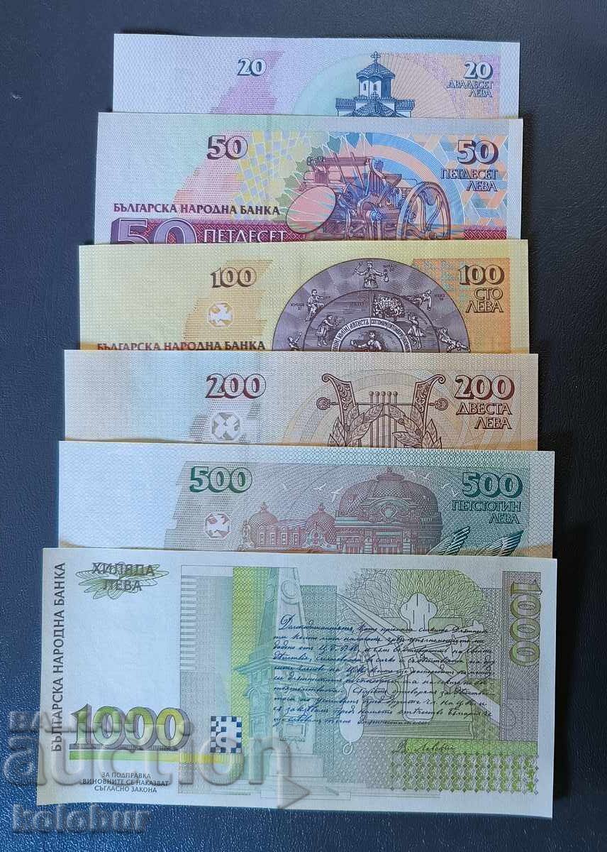 Лот 6 броя банкноти 1991 - 1997 година България UNC с цена € 30.00 | 58.68 лв.