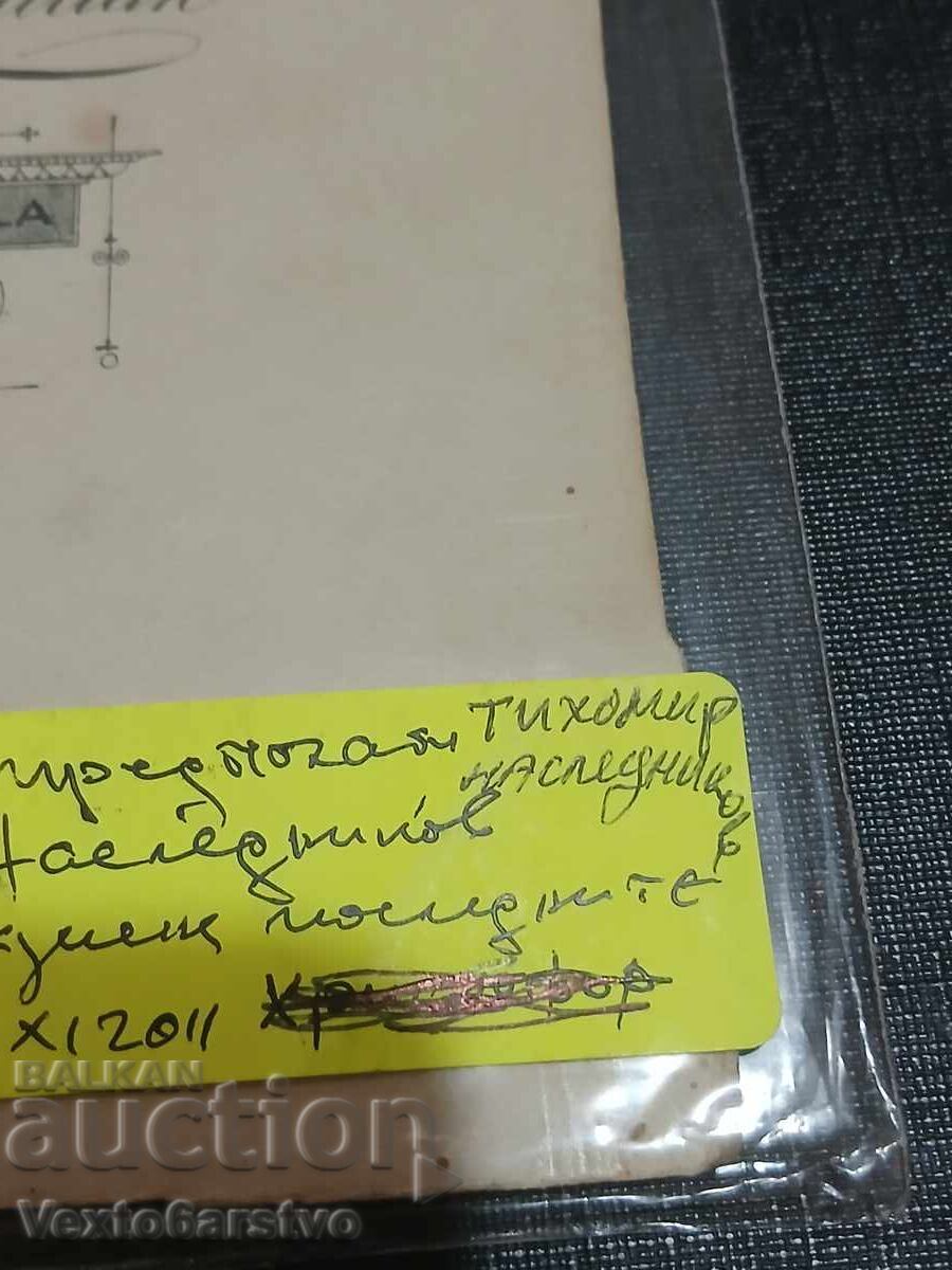 Φωτογραφία-Παλιά φωτογραφία-Χαρτόνι-ΣΤΡΑΤΙΩΤΙΚΗ-ΑΞΙΩΜΑΤΙΚΟΣ-ΣΤΟΛΗ - 5