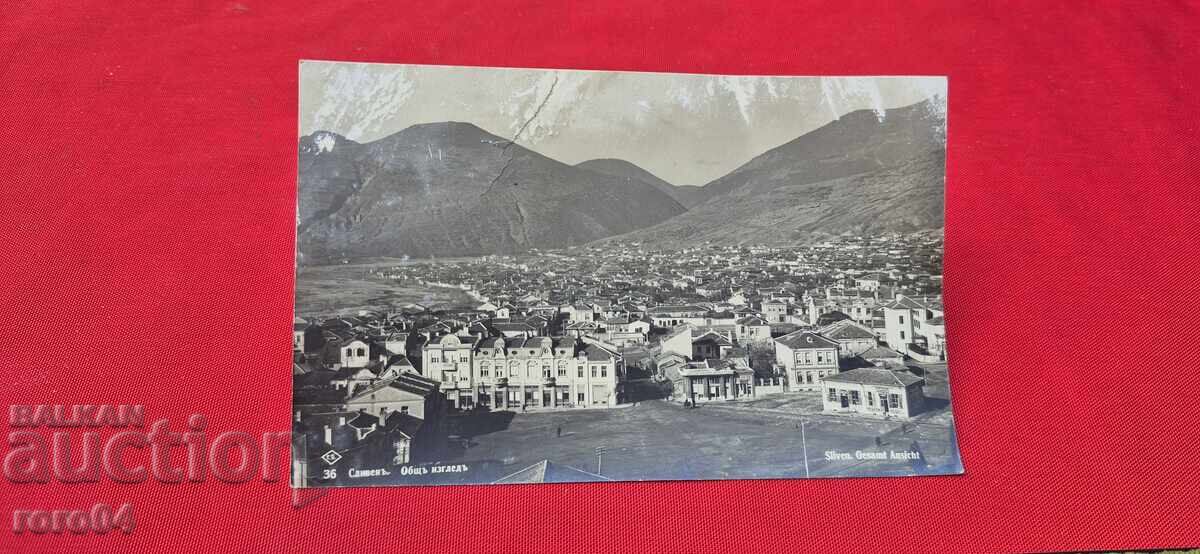 PRUNĂ cu preț € 5.99 | 11.72 BGN