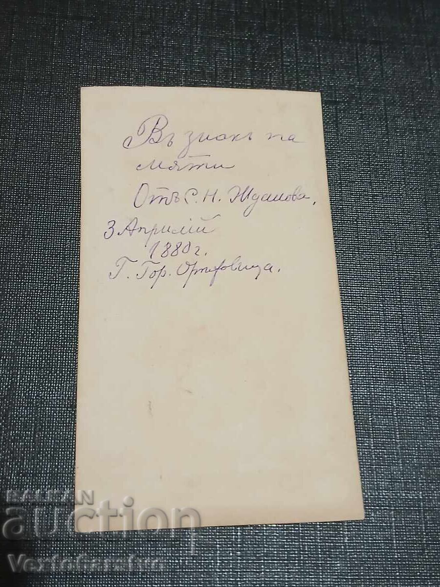 Photograph-Old photo-Cardboard-MILITARY-OFFICER-UNIFORM with price € 19.99 | 39.10 BGN