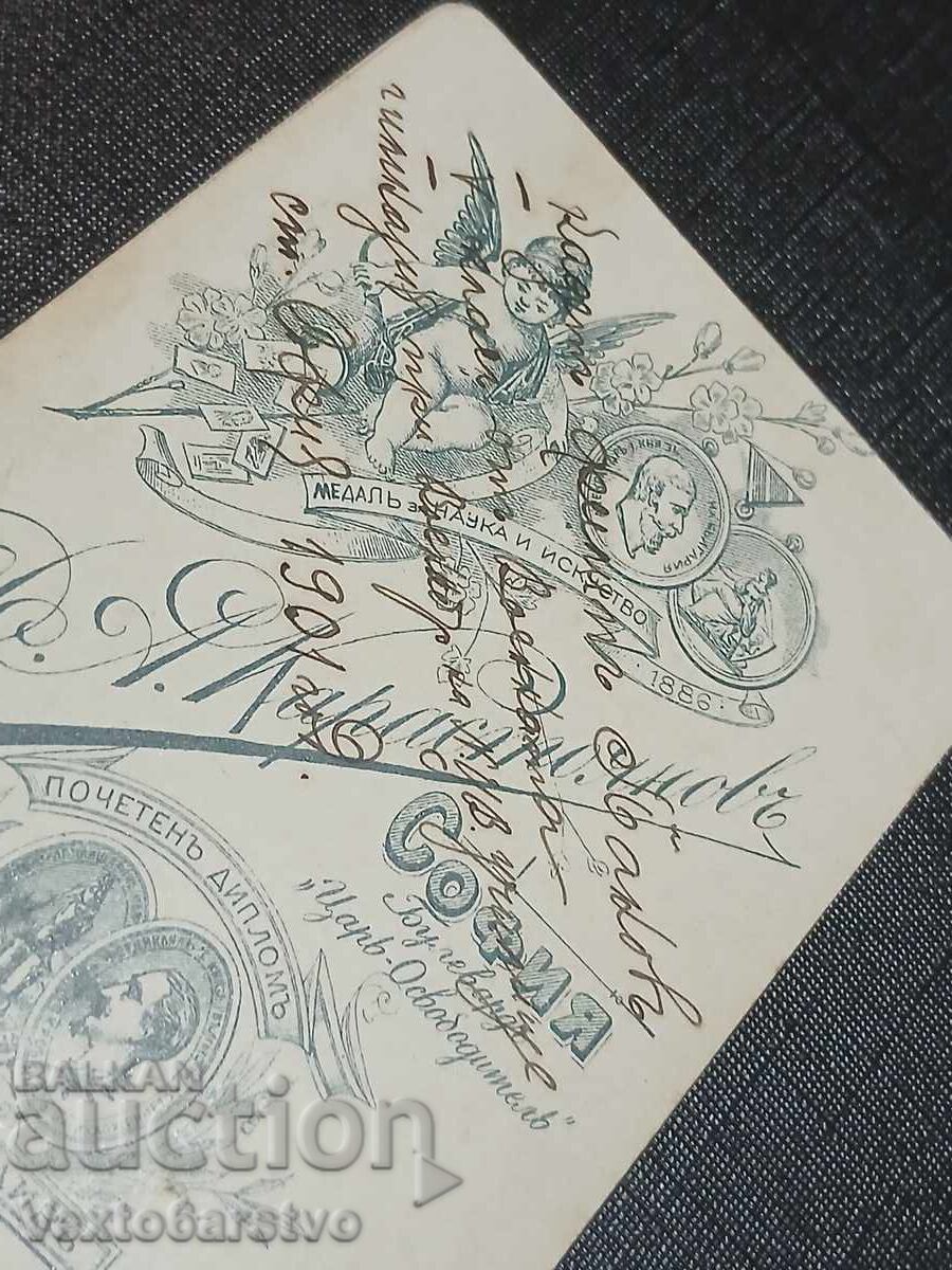 Аукцион Фотография-Стара снимка-Картон-ВОЕННА-ОФИЦЕР-УНИФОРМА