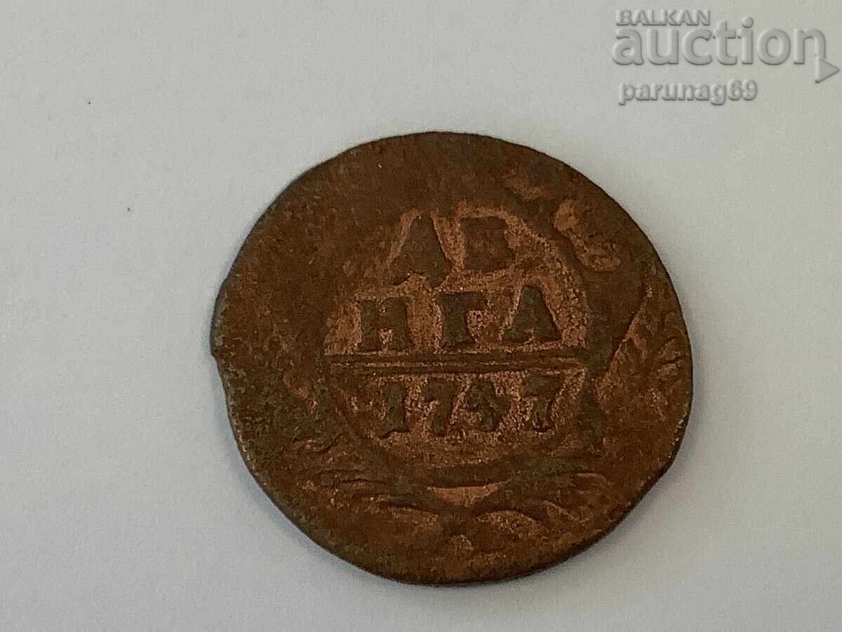 Rusia 1 denga 1747