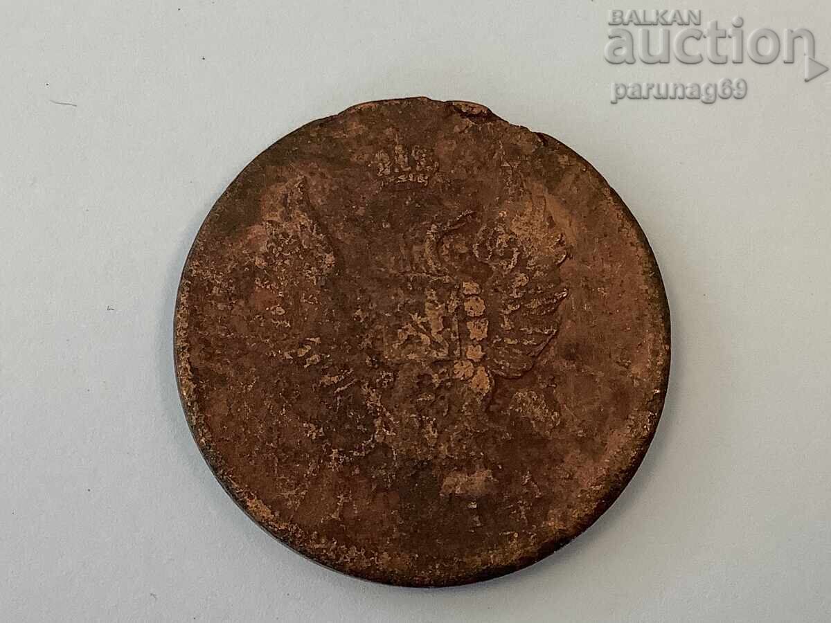Russia 2 kopeks 1811 SPB PS with price € 4.00 | 7.82 BGN