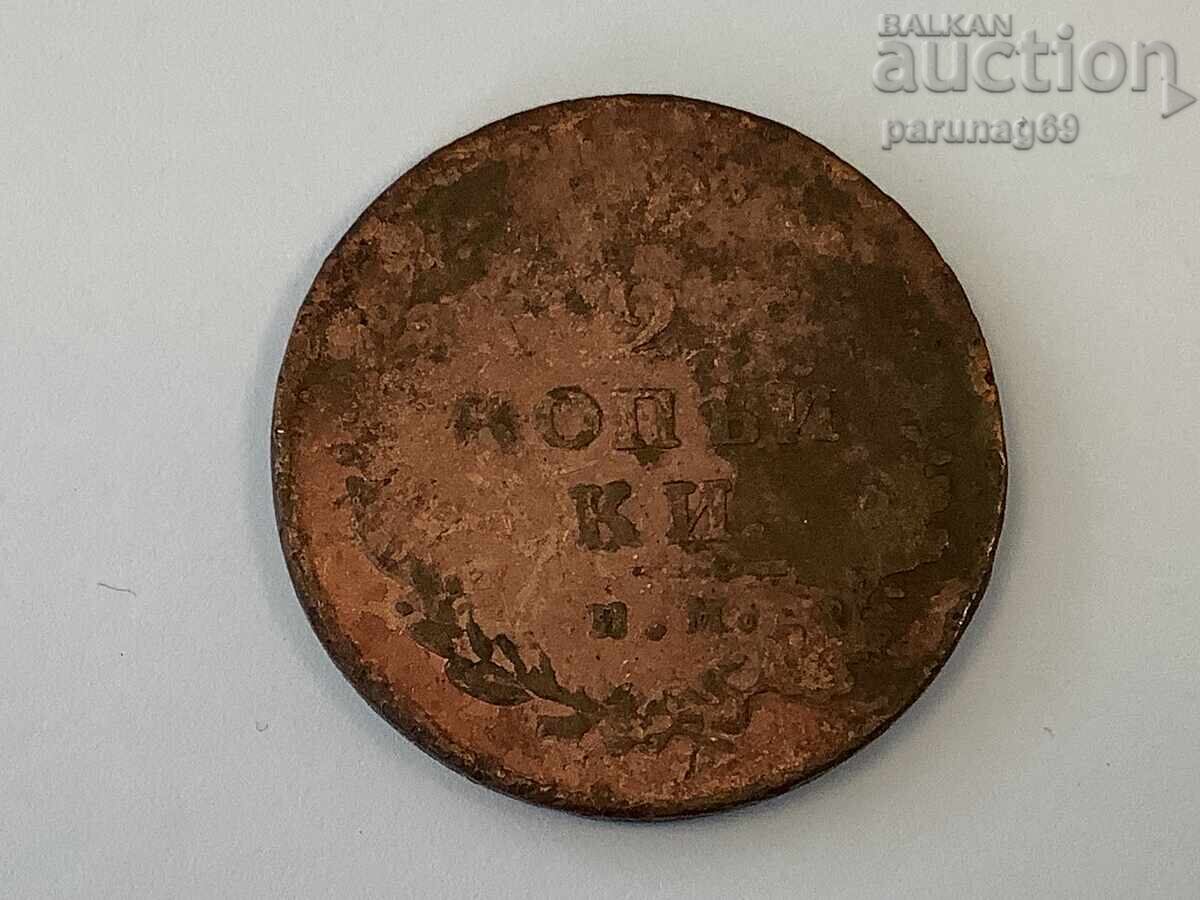 Russia 2 kopeks 1812 SPB IM