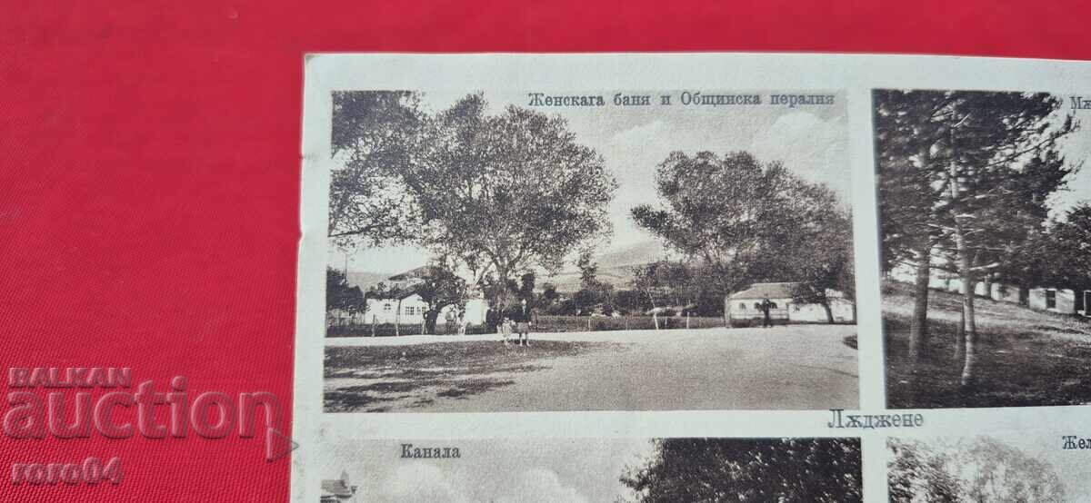 Аукцион ЛЪДЖЕНЕ