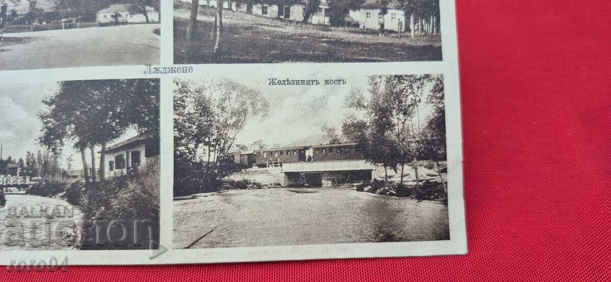 ЛЪДЖЕНЕ - 6