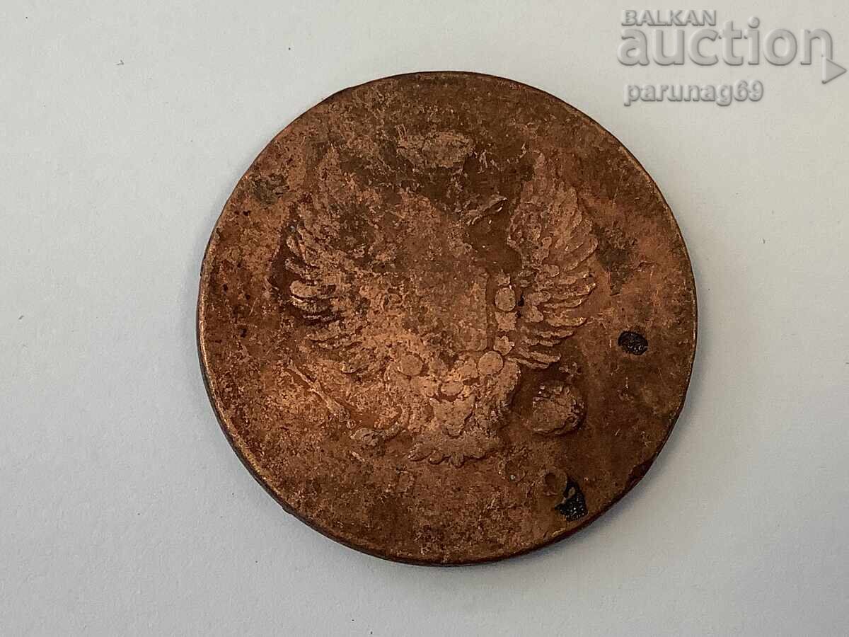 Russia 2 kopeks 1812 SPB IM with price € 4.00 | 7.82 BGN