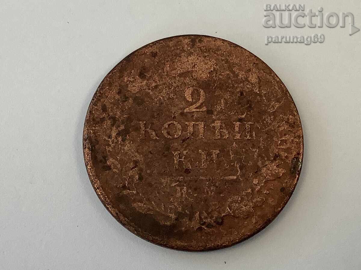 Russia 2 kopeks 1812 SPB IM