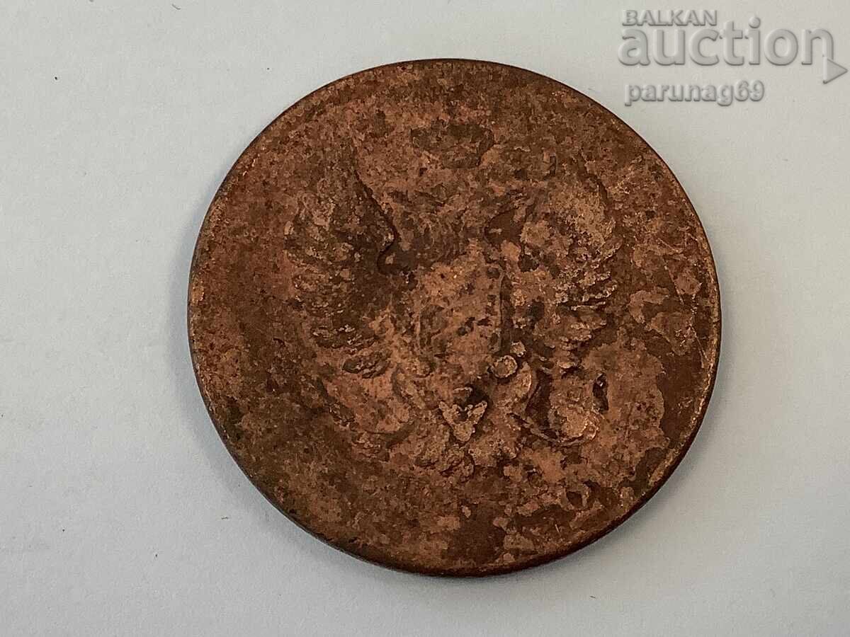 Russia 2 kopeks 1812 SPB IM with price € 4.00 | 7.82 BGN