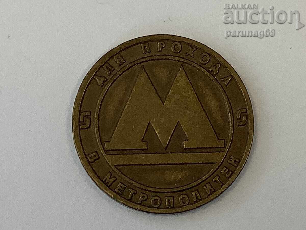 Rusia Jeton Metrou Sankt Petersburg Rusia Jeton Metrou Sankt Petersburg