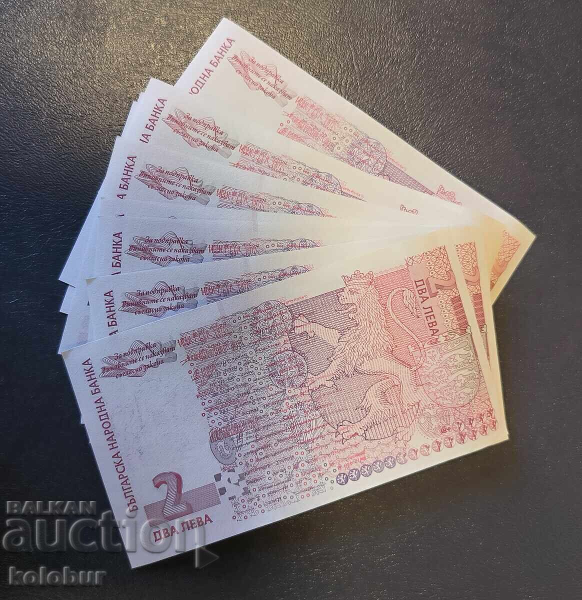 10 bancnote a câte 2 leva, anul 1999, UNC cu preț € 60.00 | 117.35 BGN