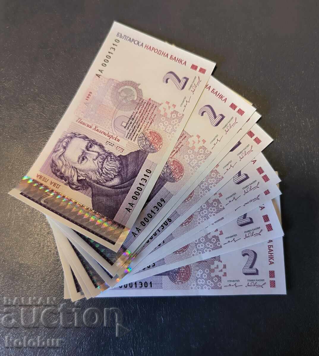 10 bancnote a câte 2 leva, anul 1999, UNC