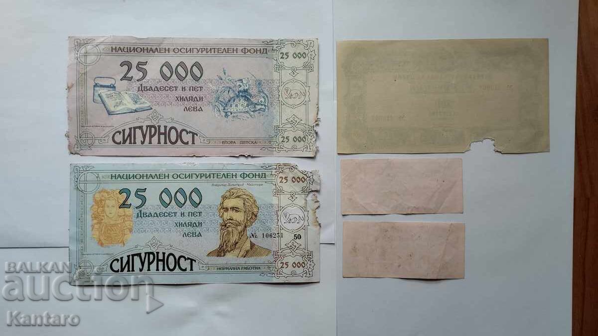 Banknote - BULGARIA - Coupons; Tickets; Bond with price € 8.00 | 15.65 BGN