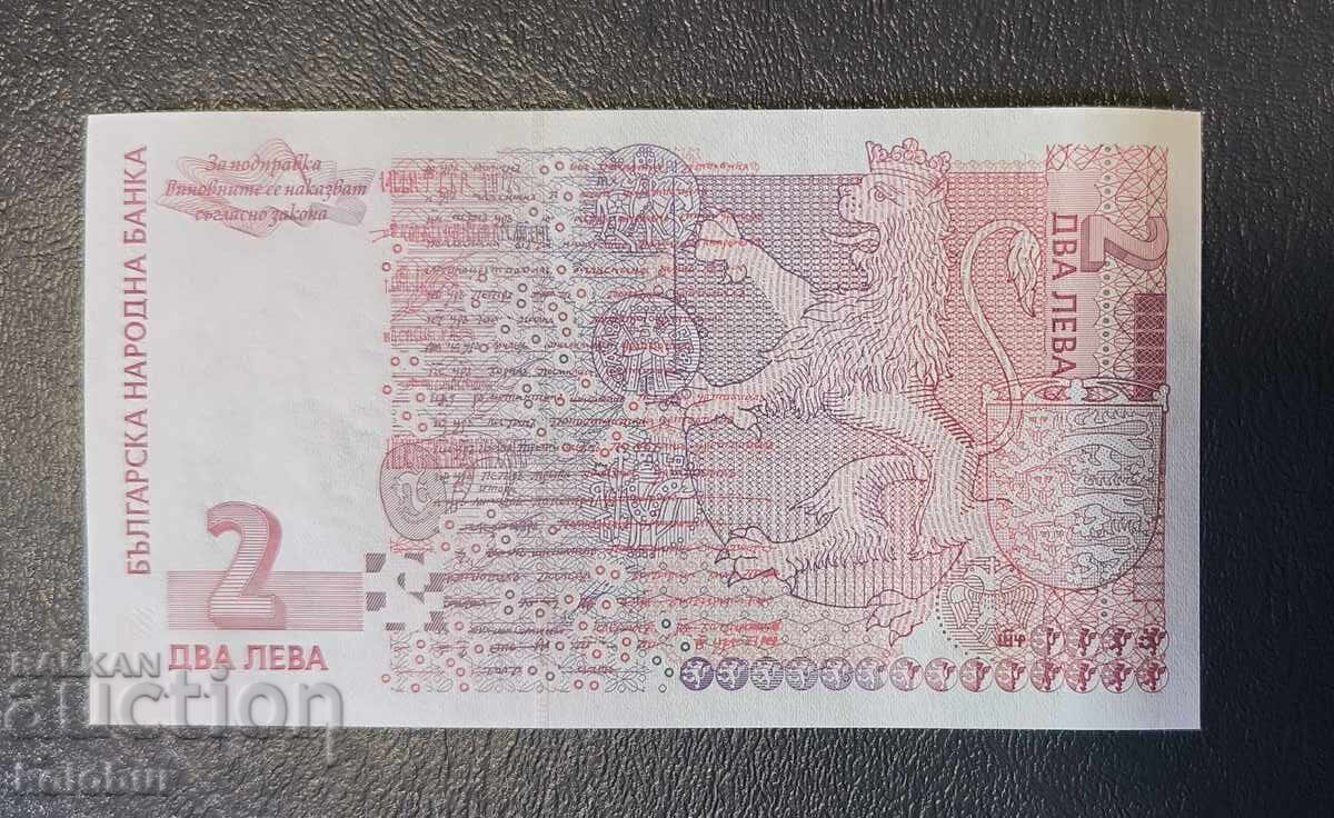 2 BGN 2005 UNC with price € 5.00 | 9.78 BGN