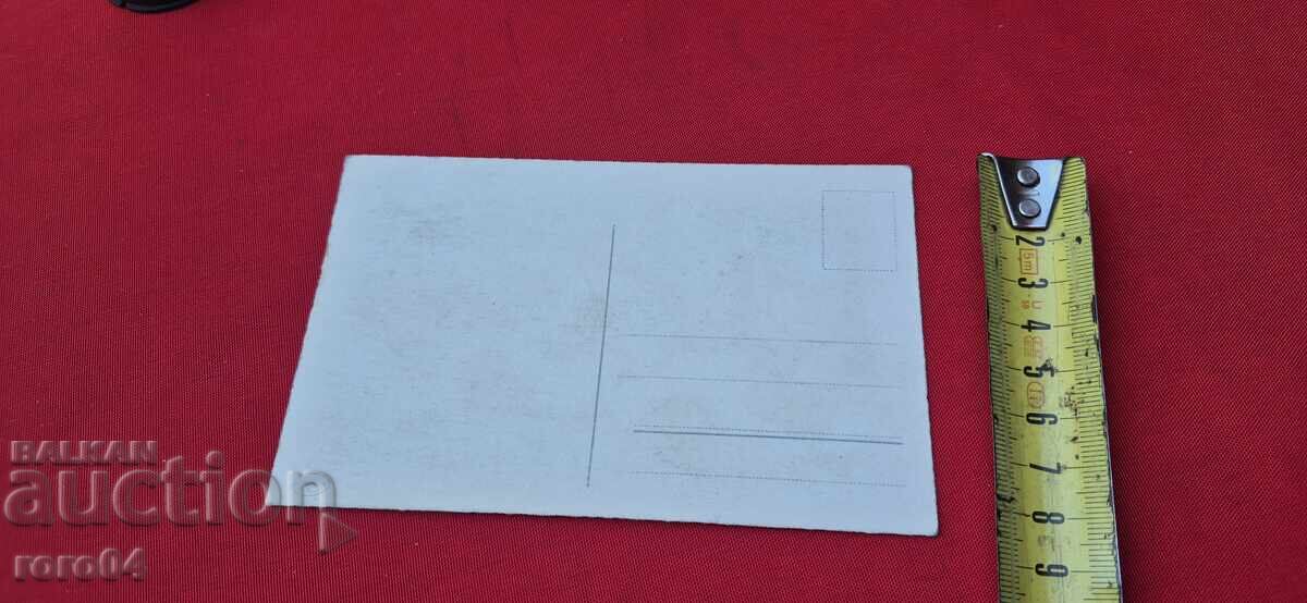 CARTE POȘTALĂ VECHE - AL DOILEA RĂZBOI MONDIAL - 7