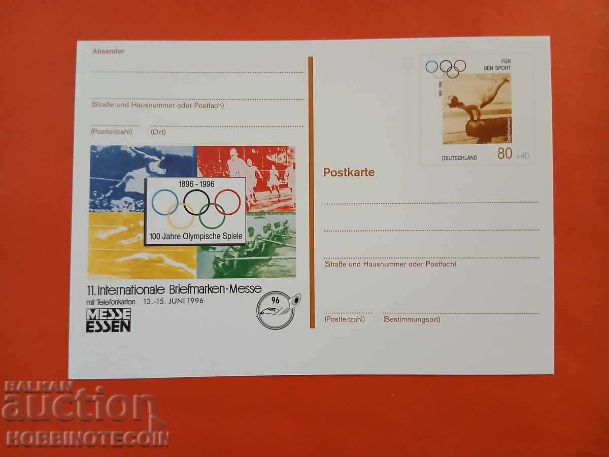 CARTONAȘ NEUTILIZAT GERMANIA OLIMPIADA 1996 ATLANTA CARTONAȘ NEUTILIZAT GERMANIA OLIMPIADA 1996 ATLANTA