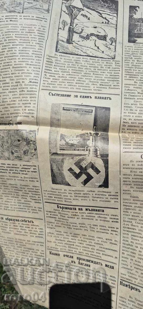 Livrarea CALENDAR - ILUSTROVANA SEDMITZA - 1935