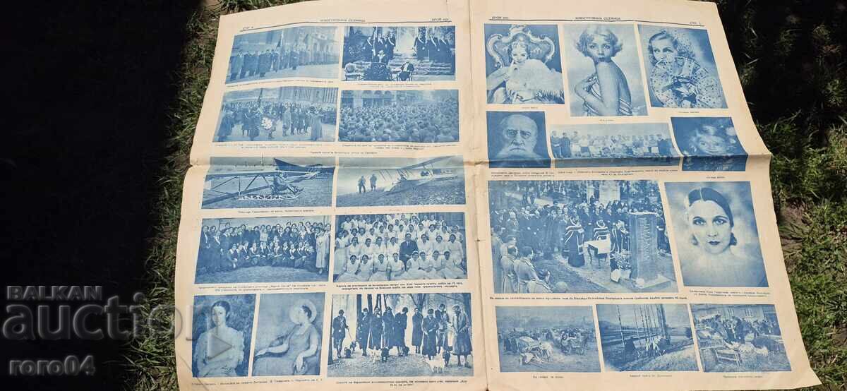 CALENDAR - ILUSTROVANA SEDMITZA - 1935 - 6
