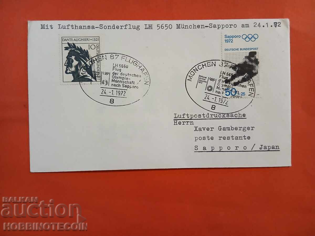 GERMANY ENVELOPE OLYMPIC GAMES MUNICH 1972 - 1
