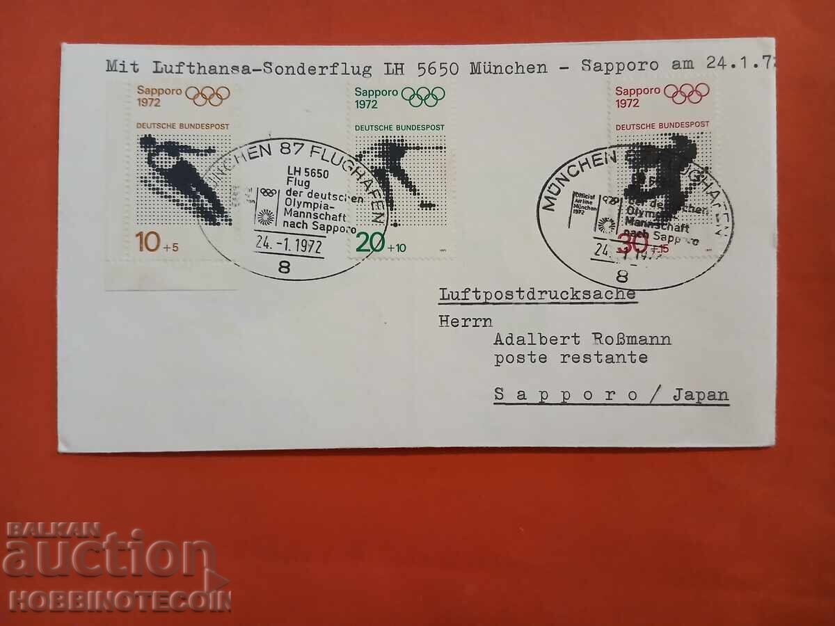 GERMANY ENVELOPE OLYMPIC GAMES MUNICH 1972 - 2