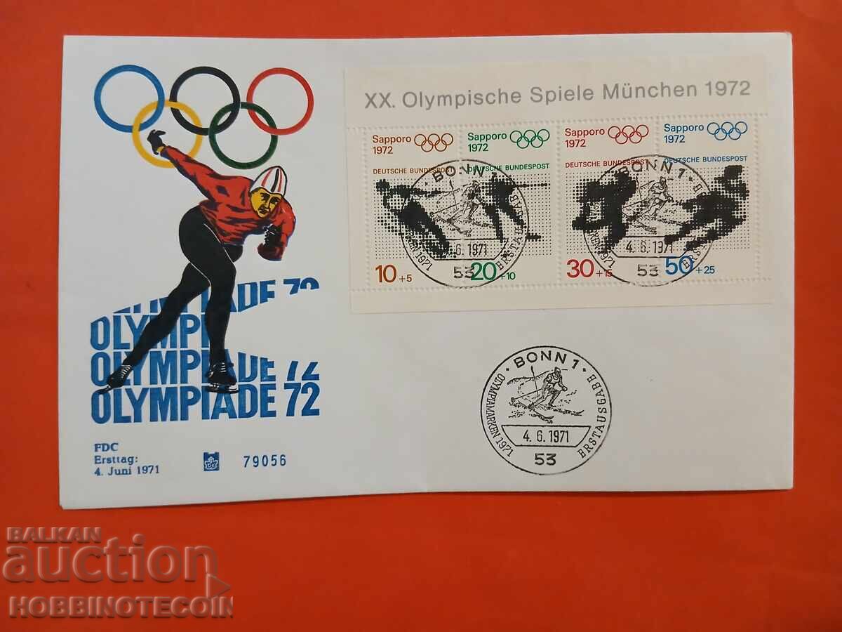 GERMANY ENVELOPE OLYMPIC GAMES MUNICH 1972 - 3