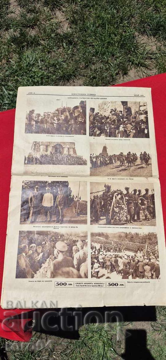 Auction  SHIPKA - CELEBRATIONS - ILLUSTRATED WEEKLY - 1934