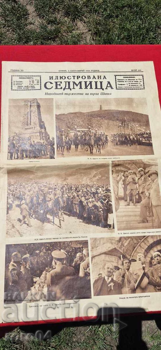 SHIPKA - CELEBRATIONS - ILLUSTRATED WEEKLY - 1934