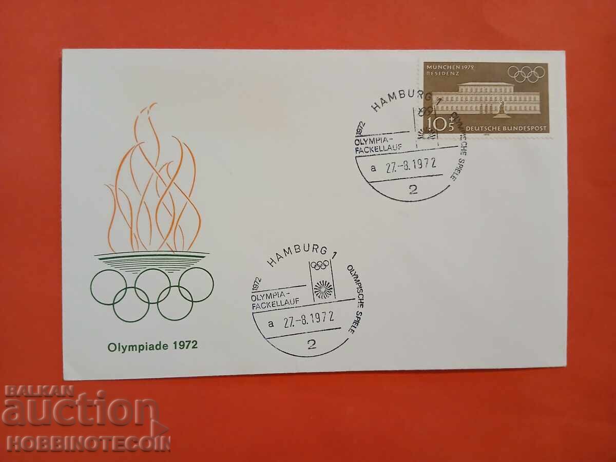 GERMANY ENVELOPE OLYMPIC GAMES MUNICH 1972 / 1970 - 2