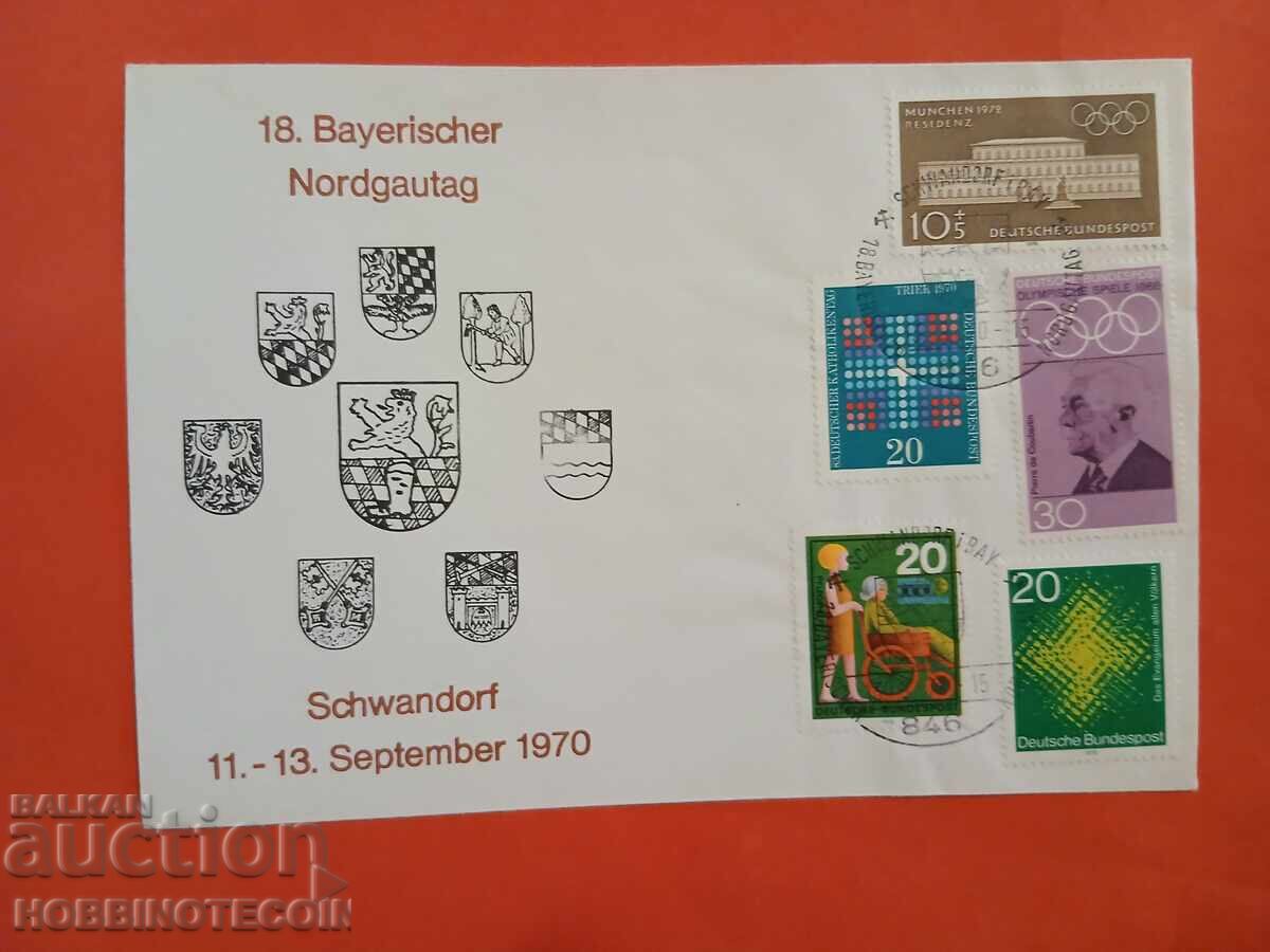 GERMANY ENVELOPE OLYMPIC GAMES MUNICH 1972 / 1970 - 3 GERMANY ENVELOPE OLYMPIC GAMES MUNICH 1972 / 1970 - 3