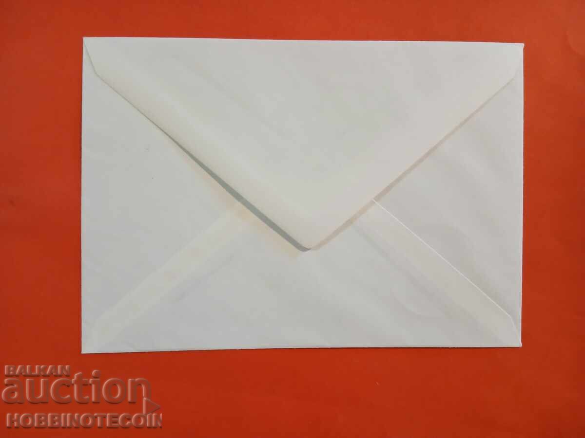 GERMANY ENVELOPE OLYMPIC GAMES MUNICH 1972 - 5 with price € 2.49 | 4.87 BGN
