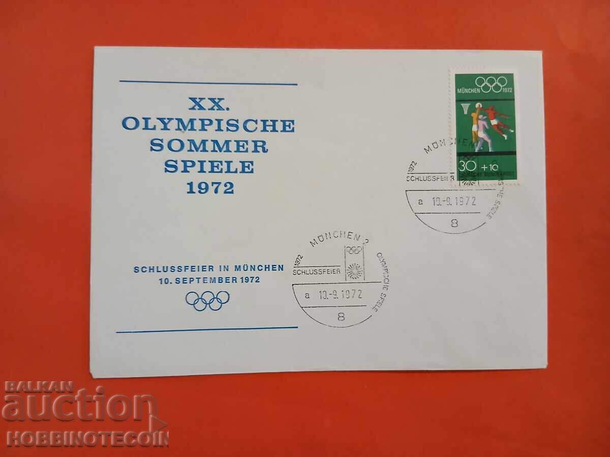 ГЕРМАНИЯ ПЛИК ОЛИПИЙСКИ ИГРИ МЮНХЕН 1972 - 7