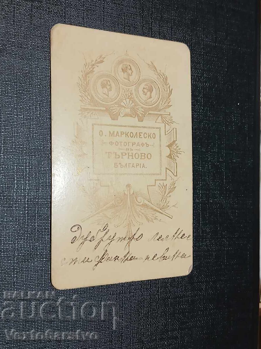 Φωτογραφία-Παλιά φωτογραφία-Χαρτόνι-ΑΤΕΛΙΕ-ΦΩΤΟΓΡΑΦΟΣ-ΒΕΛΙΚΟ ΤΑΡΝΟΒΟ με τιμή € 9.99 | 19.54 BGN