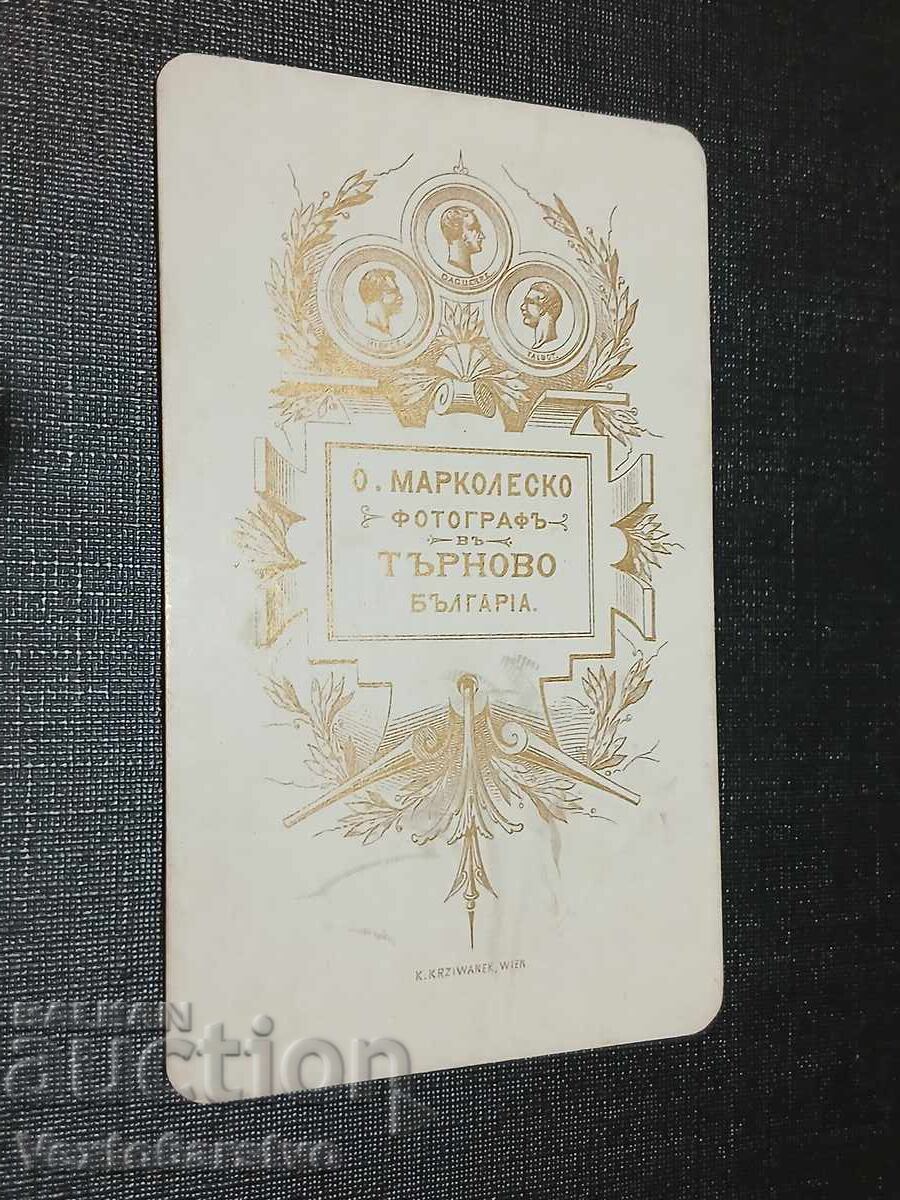 Fotografie-Poză veche-Carton-ATELIER-FOTOGRAF-VEL.TÂRNOVO cu preț € 9.99 | 19.54 BGN