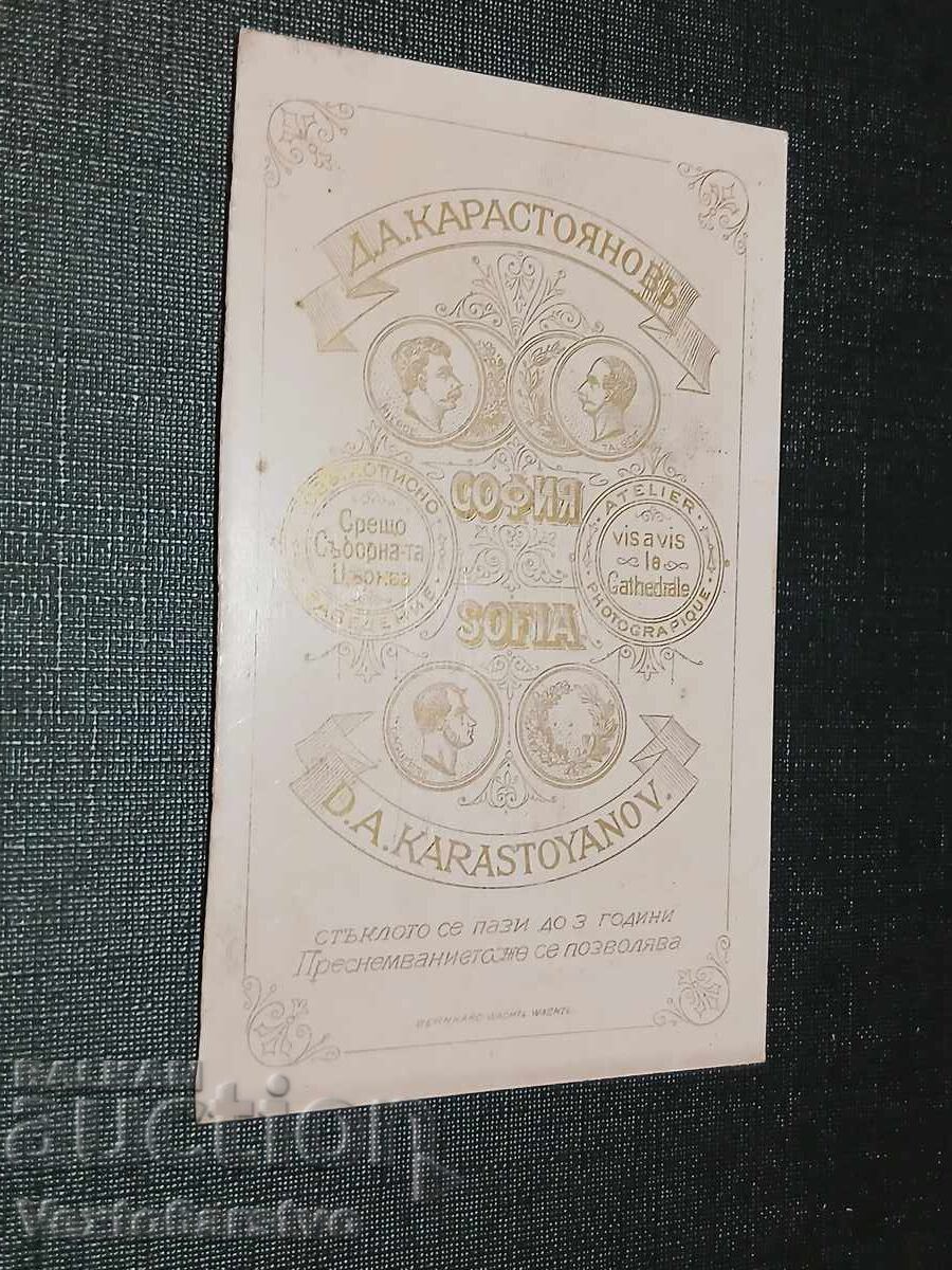 Fotografie-Poză veche-Carton-ATELIER-FOTOGRAF-SOFIA cu preț € 9.99 | 19.54 BGN