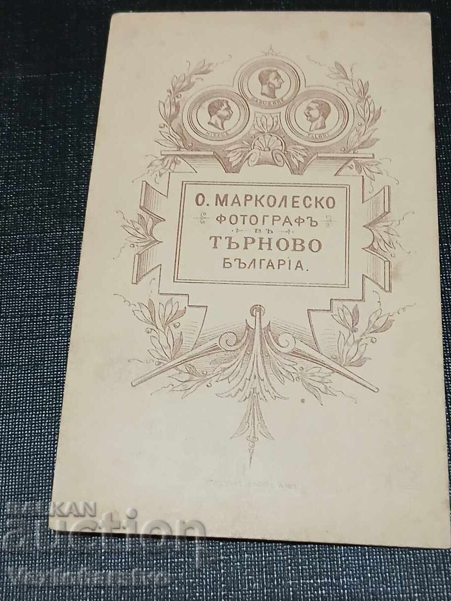 Fotografie-Poză veche-Carton-ATELIER-FOTOGRAF-VEL.TÂRNOVO cu preț € 10.00 | 19.56 BGN Fotografie-Poză veche-Carton-ATELIER-FOTOGRAF-VEL.TÂRNOVO cu preț € 10.00 | 19.56 BGN