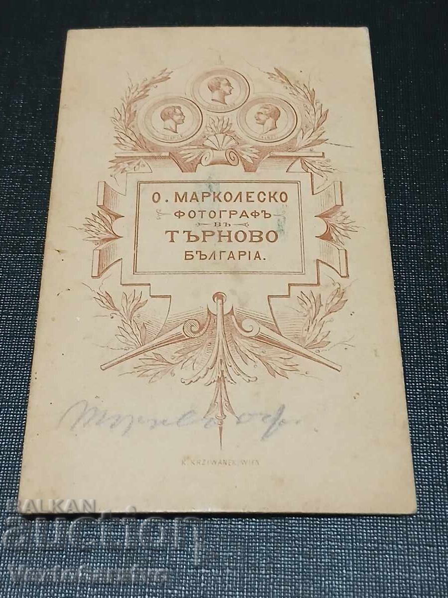 Auction  Photograph-Old photo-Cardboard-STUDIO-PHOTOGRAPHER-VEL. TARNOVO