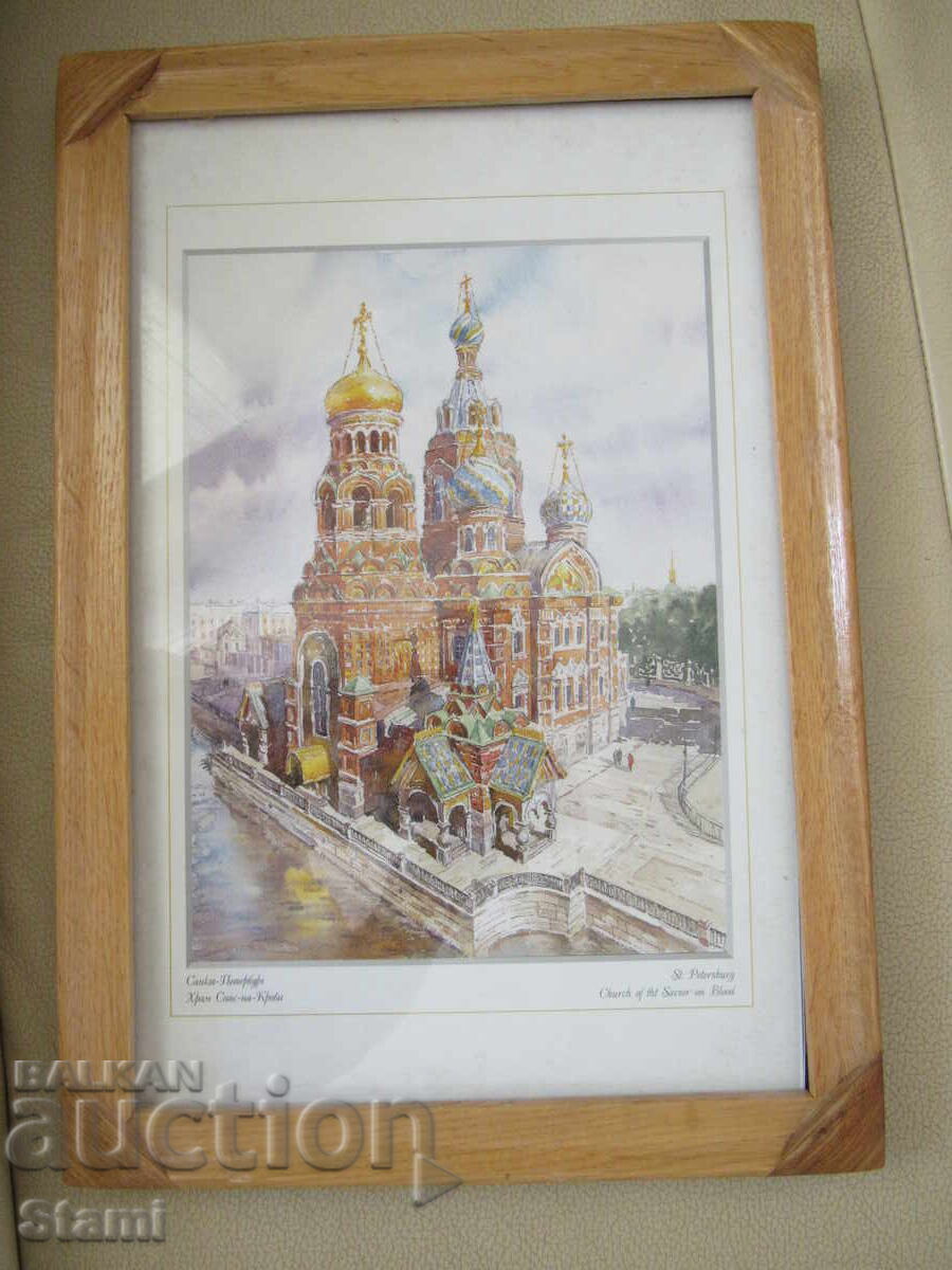 +Serie de tablouri pictate în ramă - Sankt Petersburg, Rusia +Serie de tablouri pictate în ramă - Sankt Petersburg, Rusia