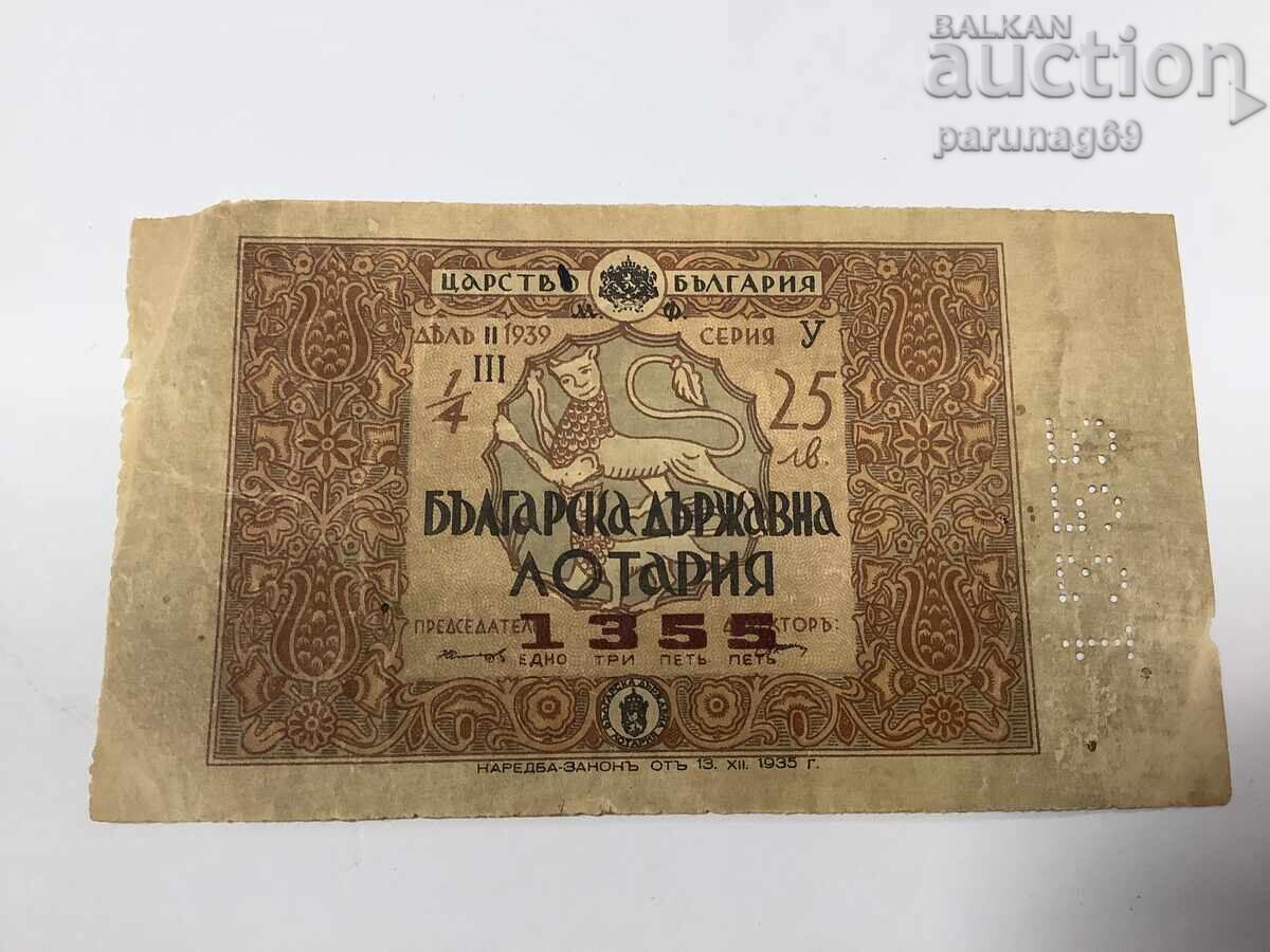 Biletul de loterie Bulgaria 25 BGN 1939