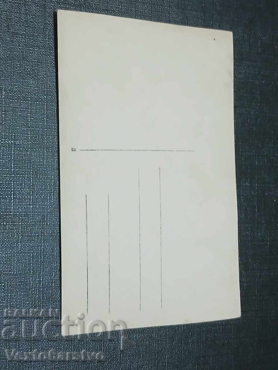 Fotografie-Poză veche-POMPIERI-POMPIERI cu preț € 10.00 | 19.56 BGN Fotografie-Poză veche-POMPIERI-POMPIERI cu preț € 10.00 | 19.56 BGN