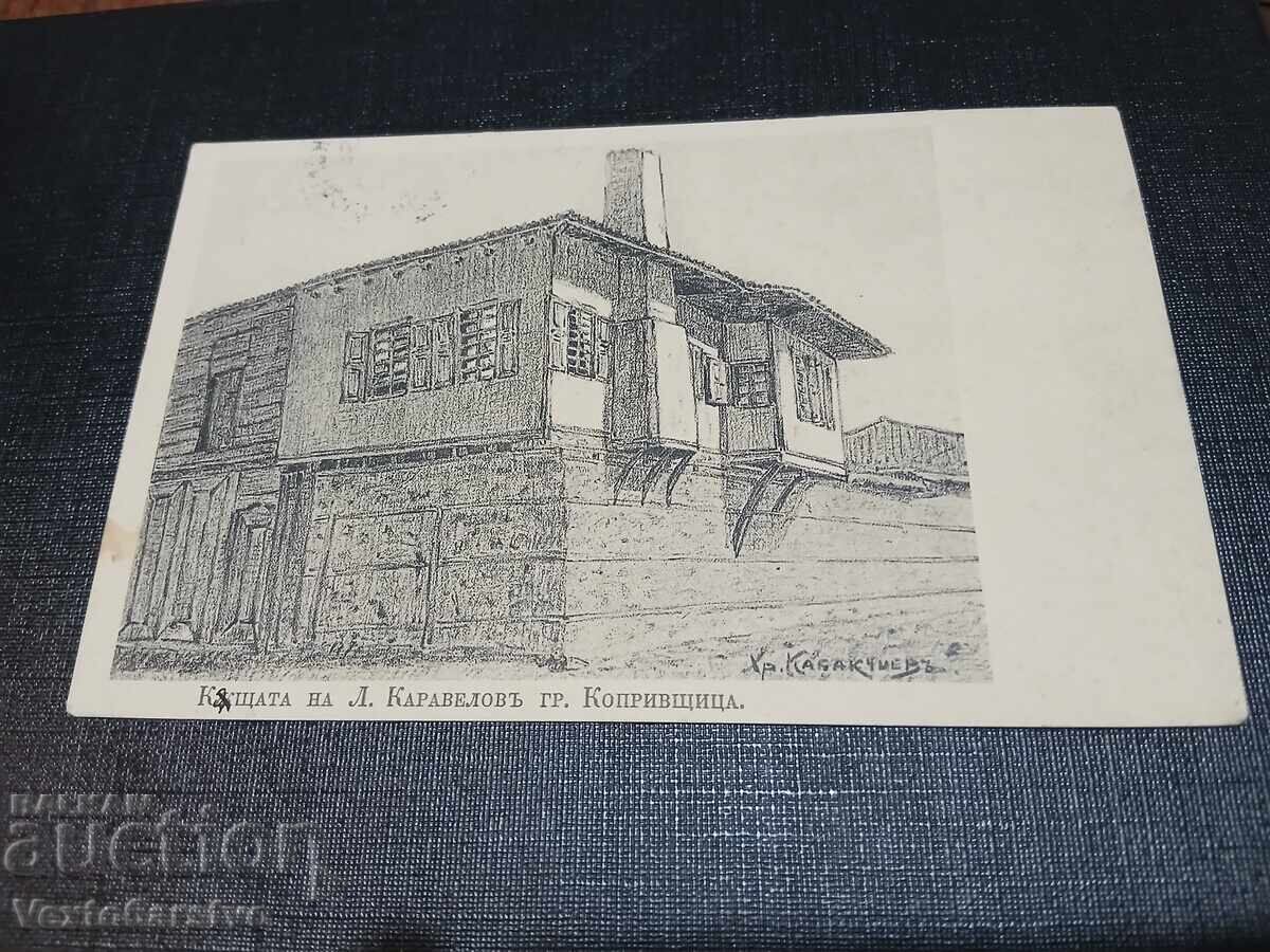 СТАРА ПОЩЕНСКА КАРТИЧКА-КОПРИВЩИЦА