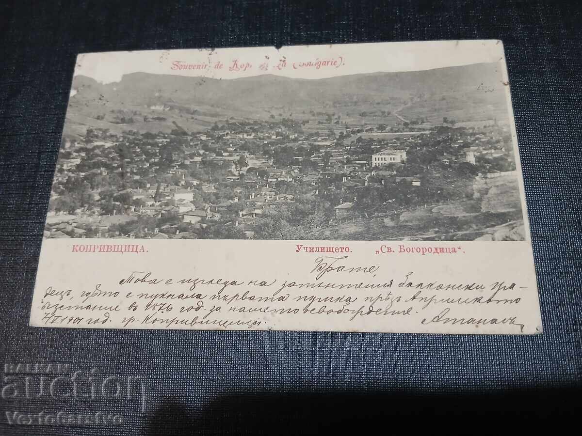 ΠΑΛΙΑ ΤΑΧΥΔΡΟΜΙΚΗ ΚΑΡΤΑ - ΚΟΠΡΙΒΣΤΙΤΣΑ