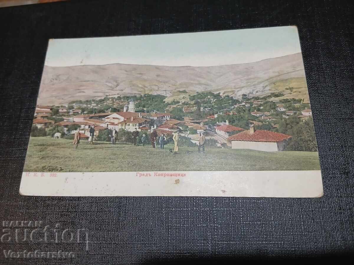 ΠΑΛΙΑ ΤΑΧΥΔΡΟΜΙΚΗ ΚΑΡΤΑ - ΚΟΠΡΙΒΣΤΙΤΣΑ