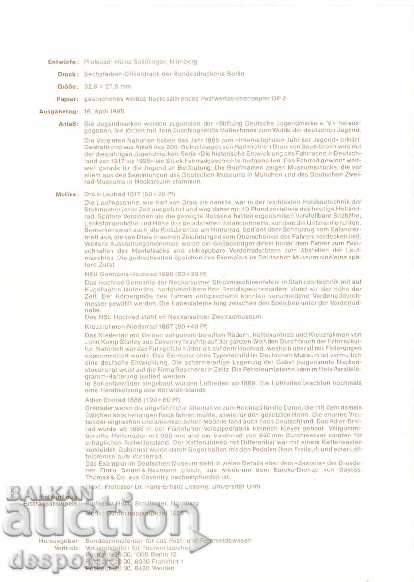1985. ΟΔΓ. Κάρτα - Μάξιμουμ. Πρώτη ημέρα με τιμή € 1.50 | 2.93 BGN 1985. ΟΔΓ. Κάρτα - Μάξιμουμ. Πρώτη ημέρα με τιμή € 1.50 | 2.93 BGN