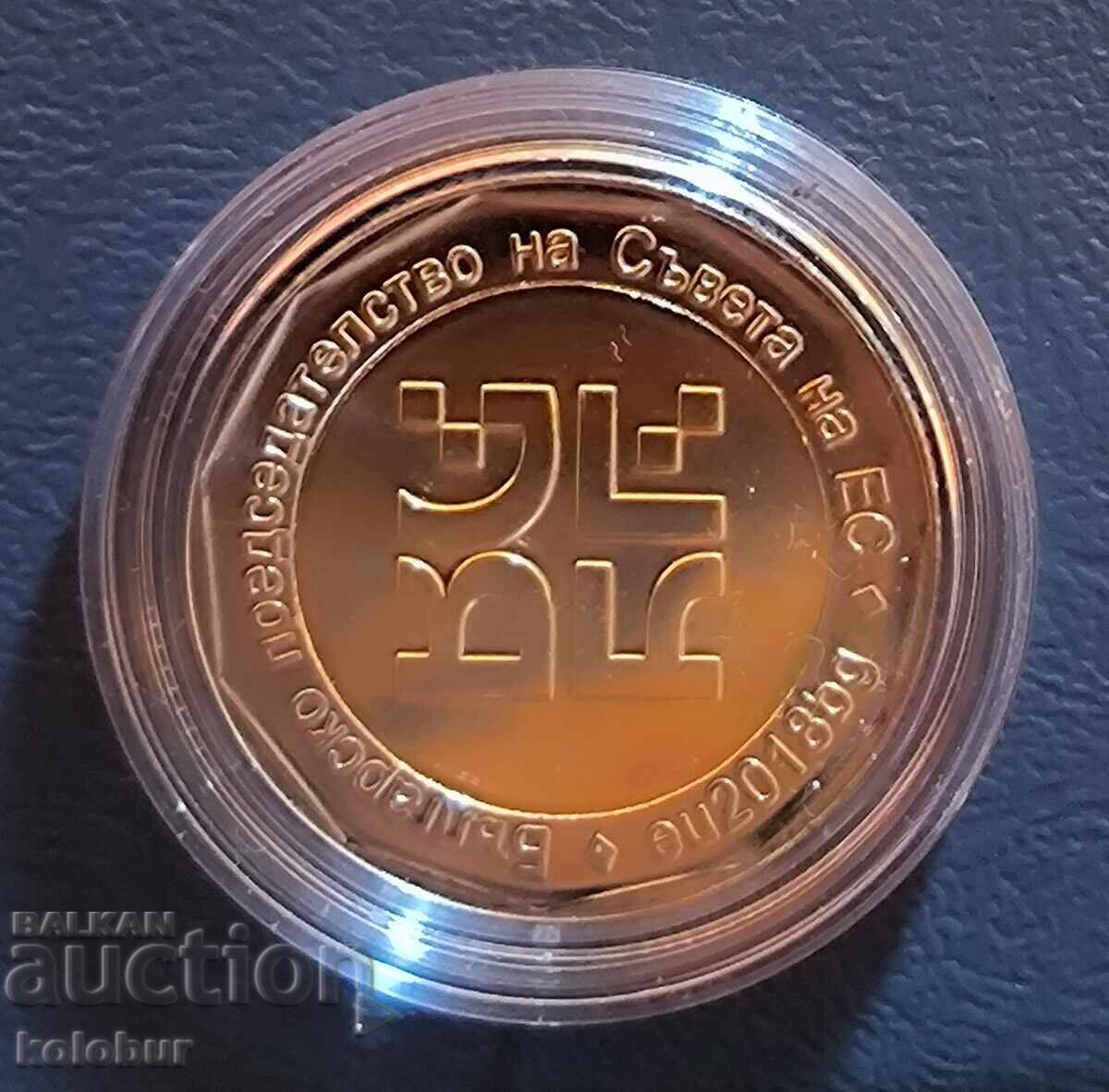 2 leva 2018 godina Ευρωπροεδρία
