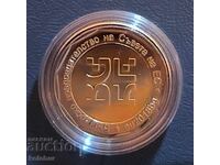 2 Leva 2018 Euro Presidency