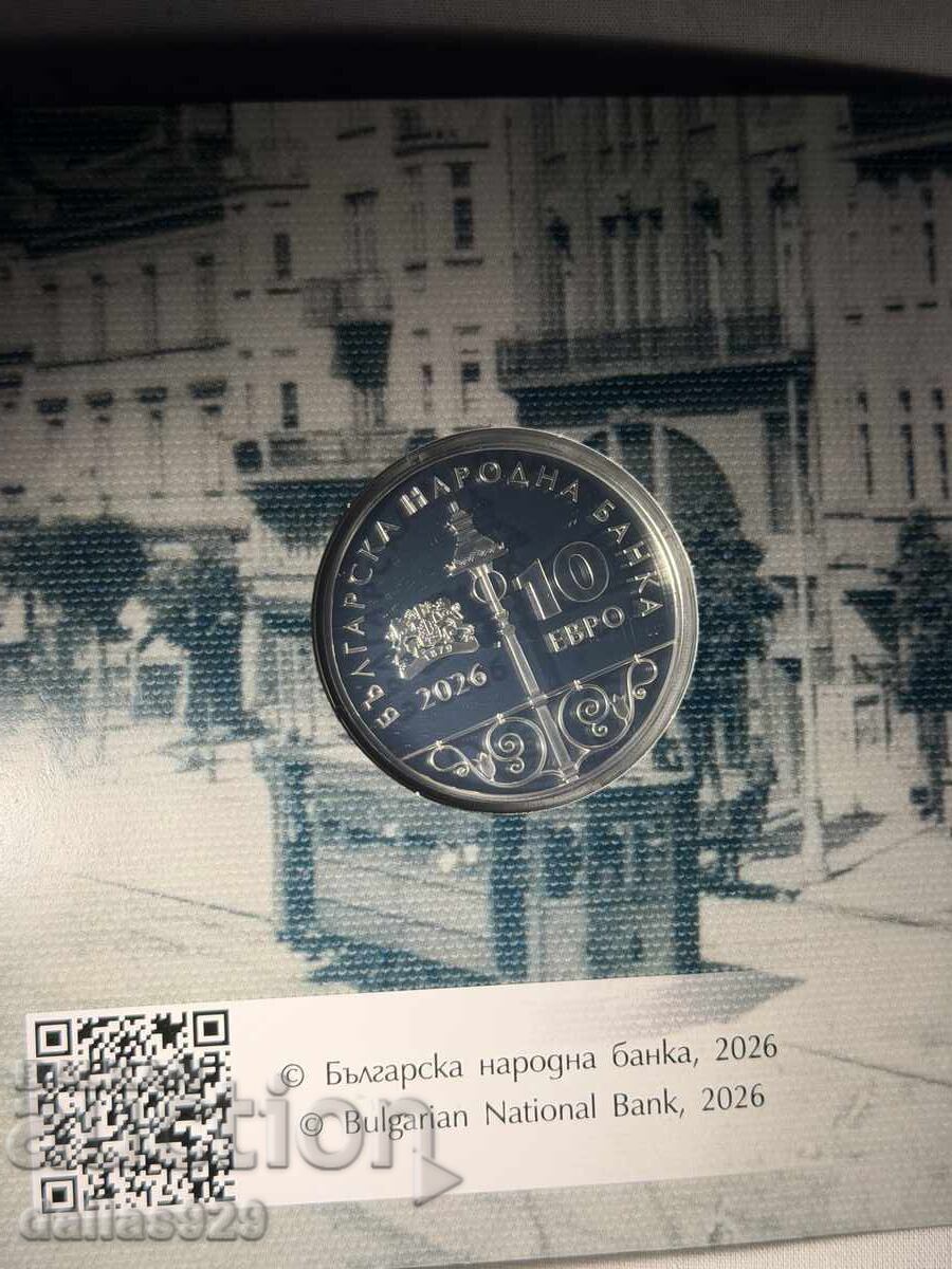 10 ευρώ 2026 Τραμ με τιμή € 230.00 | 449.84 BGN