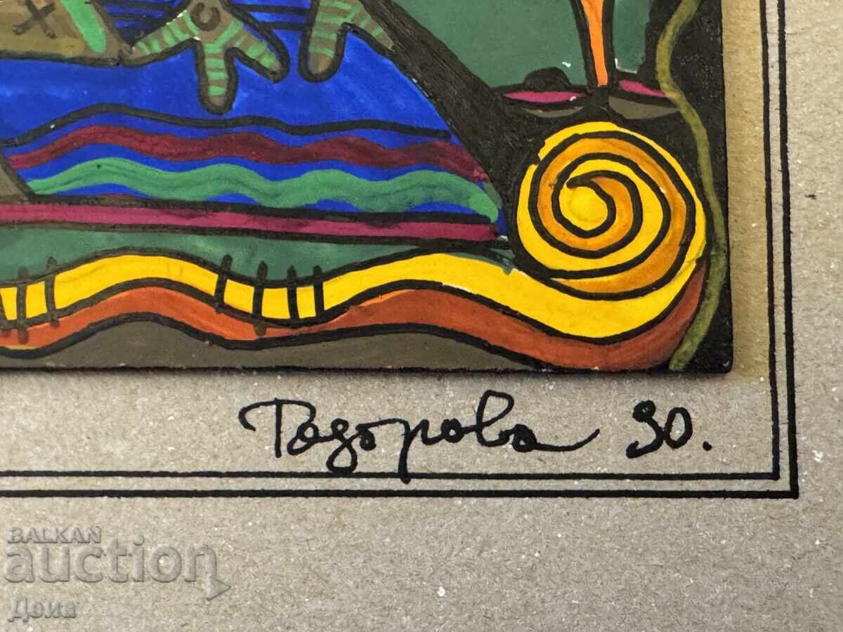 Παράδοση Πίνακας του Τοντόροφ 1990 Παράδοση Πίνακας του Τοντόροφ 1990