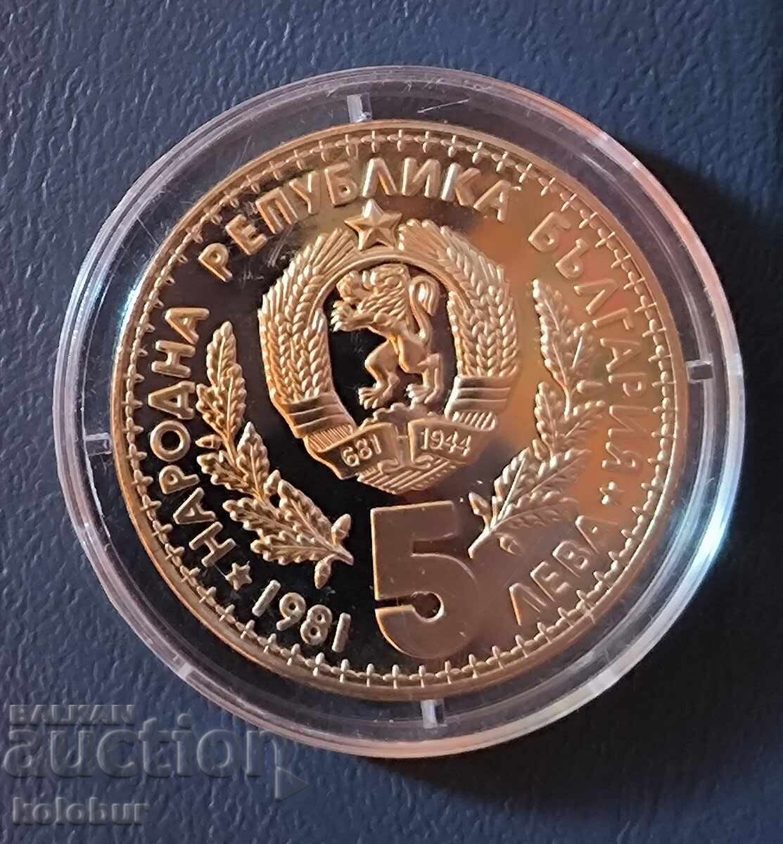 5 BGN, 1981. Expoziţia Mondială de Vânătoare cu preț € 9.00 | 17.60 BGN